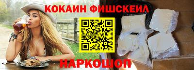 кристаллы Беслан