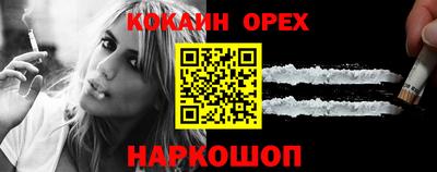 мефедрон Бугуруслан