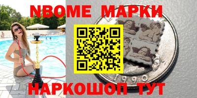 амфетамин Будённовск