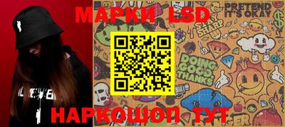 каннабис Бийск