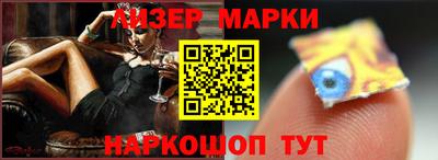 каннабис Бийск