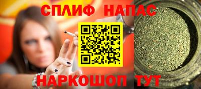 каннабис Бийск