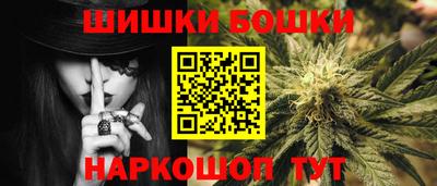 мефедрон Бугуруслан