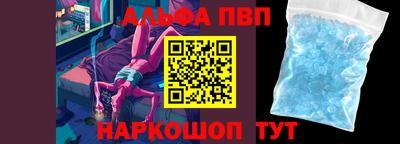 мефедрон Бугуруслан