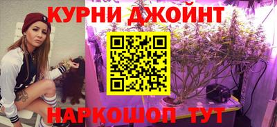 мефедрон Бугуруслан