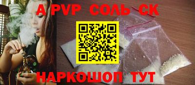 амфетамин Будённовск