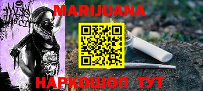 мефедрон Бугуруслан