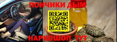 каннабис Бийск