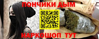 амфетамин Будённовск