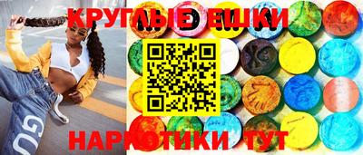 дистиллят марихуана Гусев