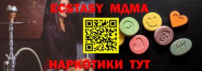 мефедрон Бугуруслан