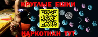 прущие крисы Бузулук