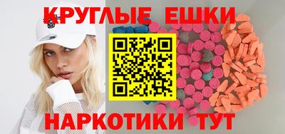 амфетамин Будённовск