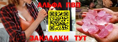 apvp Гусиноозёрск