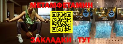 прущие крисы Бузулук
