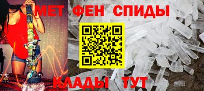 кристаллы Беслан