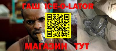 амфетамин Будённовск