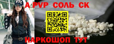 прущие крисы Бузулук