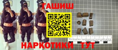 каннабис Бийск