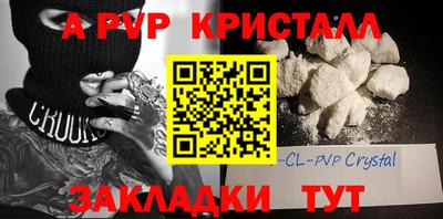 прущие крисы Бузулук
