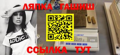 каннабис Бийск