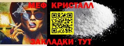 каннабис Бийск