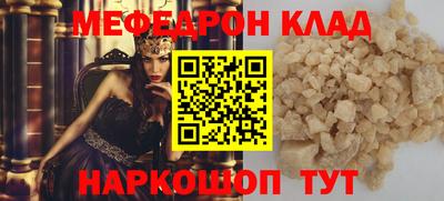 кристаллы Беслан