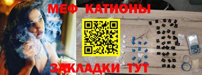 каннабис Бийск