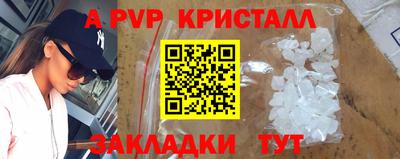 экстази Берёзовский