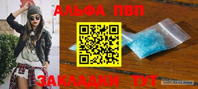 кристаллы Беслан