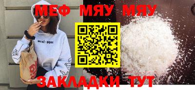 прущие крисы Бузулук