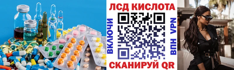 LSD-25 экстази кислота  Гулькевичи 