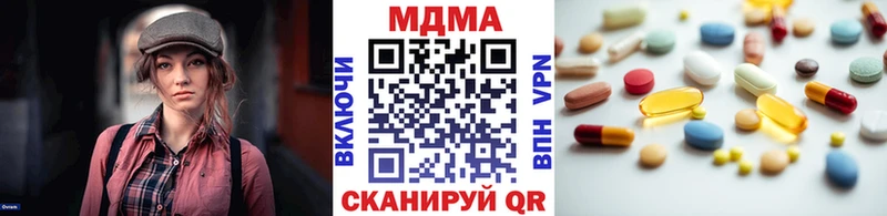 MDMA Molly  Гулькевичи 