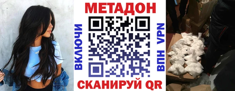 хочу наркоту  Гулькевичи  Метадон мёд 