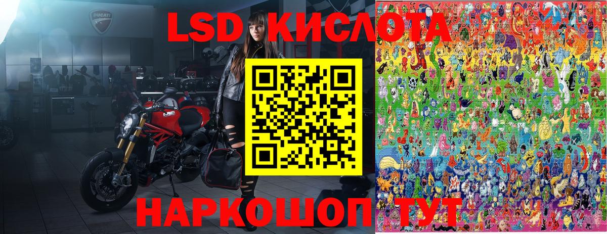 Марки NBOMe 1,5мг Гулькевичи