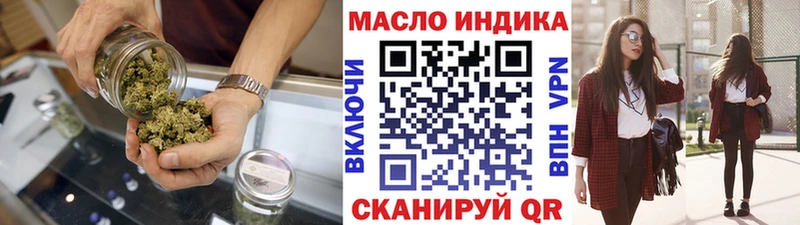 Дистиллят ТГК Wax  где купить наркоту  Гулькевичи 
