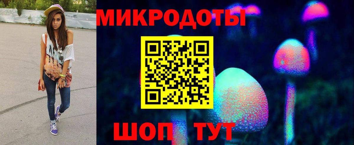 Галлюциногенные грибы ЛСД  Гулькевичи  Галлюциногенные грибы мицелий 