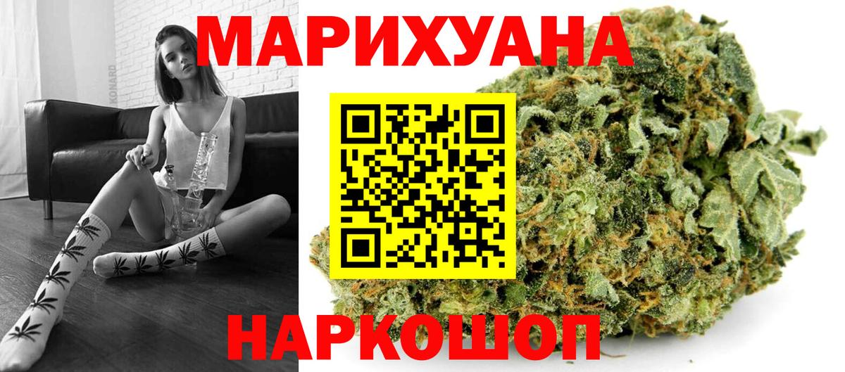 Гулькевичи  Канабис VHQ  Шишки марихуана марихуана  Вход с VPN  Марихуана план 